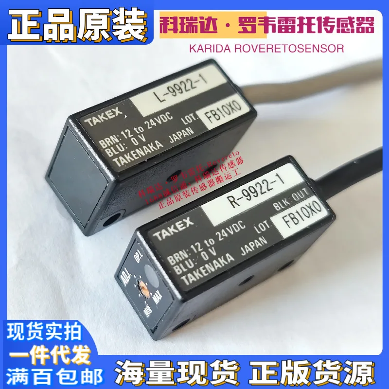 2026 L-9922-1 + R-9922-1 Genui - Woodworking In Japanese 评论和价格