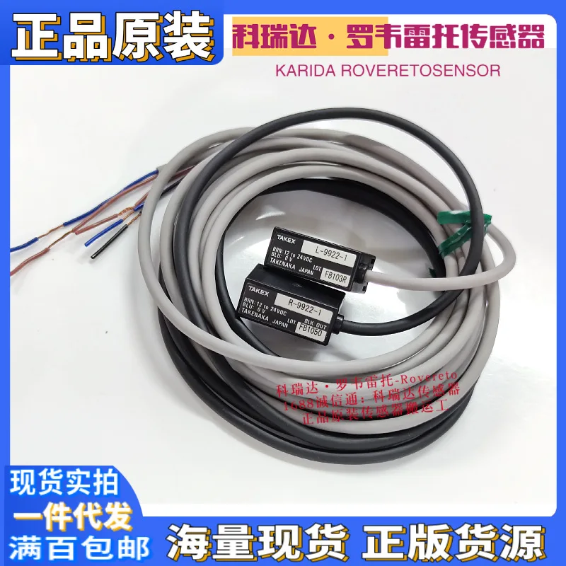 2026 L-9922-1 + R-9922-1 Genui - Woodworking In Japanese 评论和价格