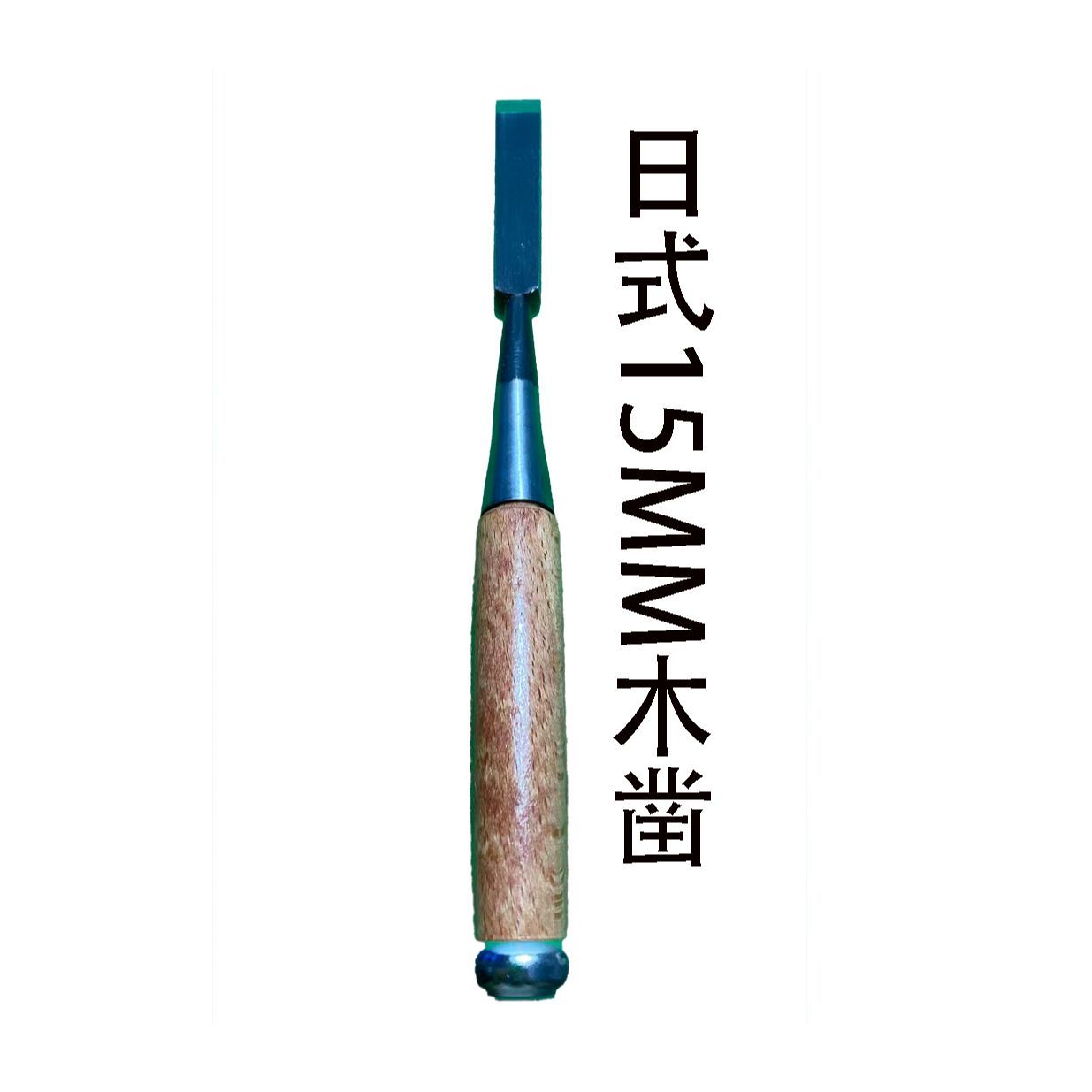 Japanese woodworking chisel wo - Woodworking In Japanese 评论和价格