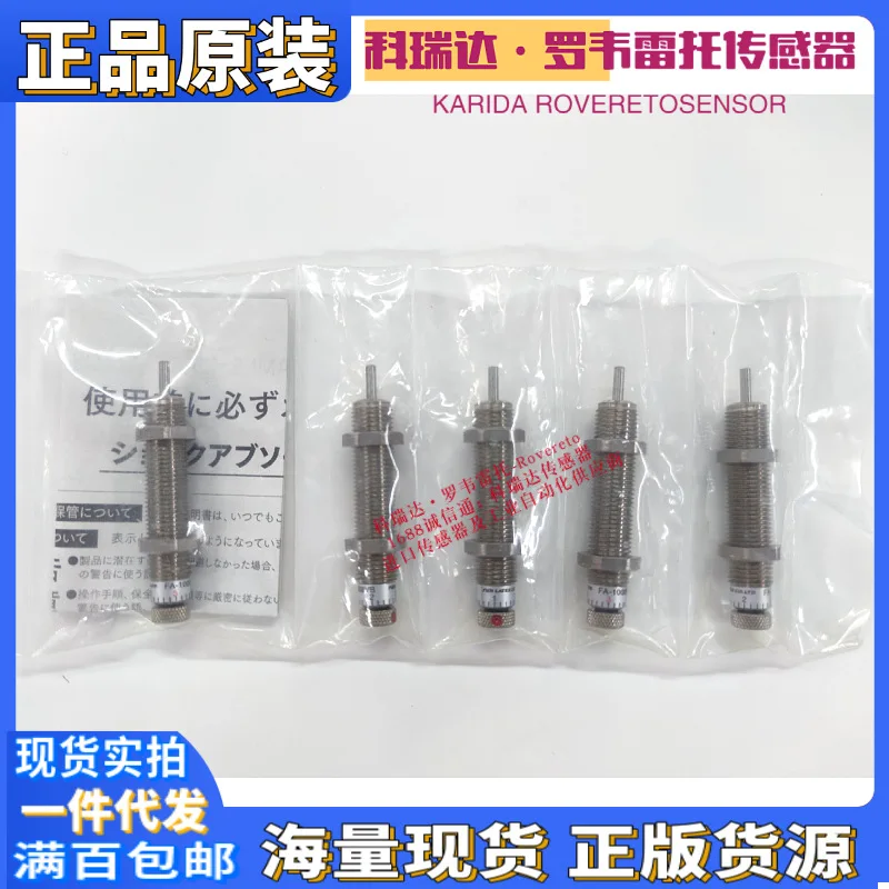 2026 FA-1008VB Genuine Origina - Woodworking In Japanese 评论和价格