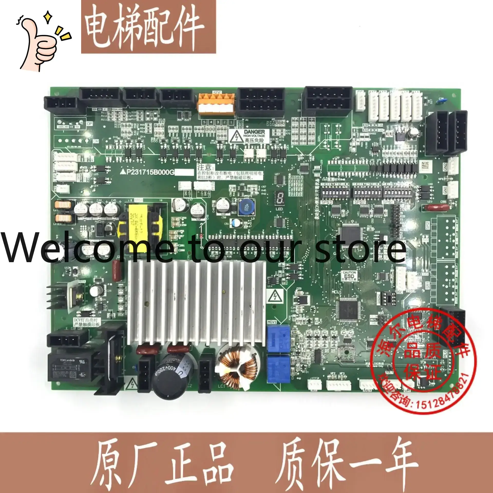 2026.4 Lingyun Elevator Door M - Woodworking Machinery For Sale 评论和价格