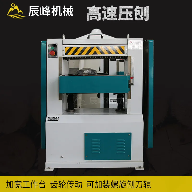 Deposit- Hot Sale Multifunctio - Woodworking Machinery For Sale 评论和价格