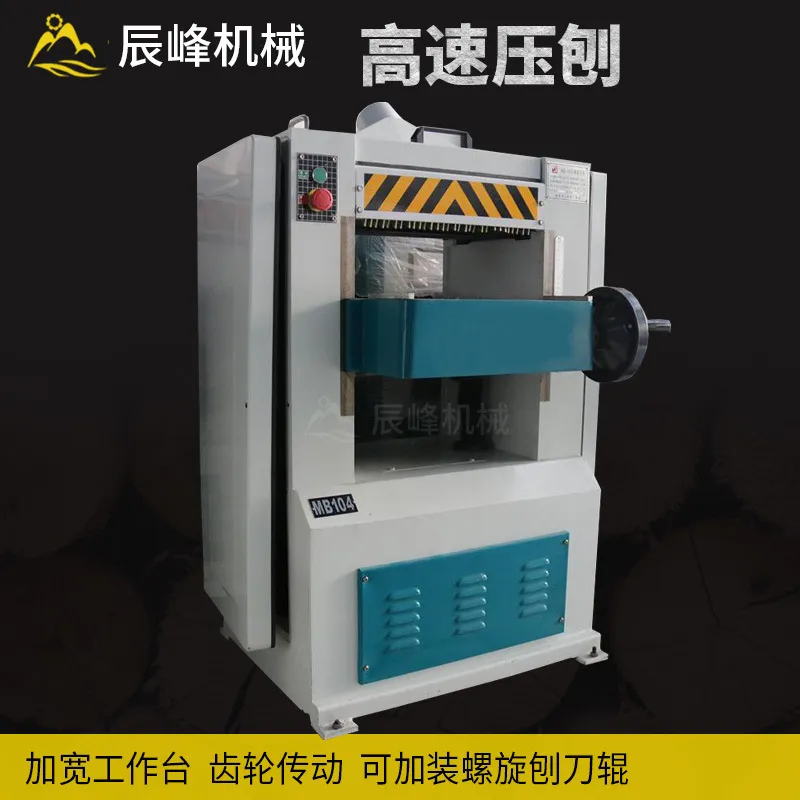 Deposit- Hot Sale Multifunctio - Woodworking Machinery For Sale 评论和价格