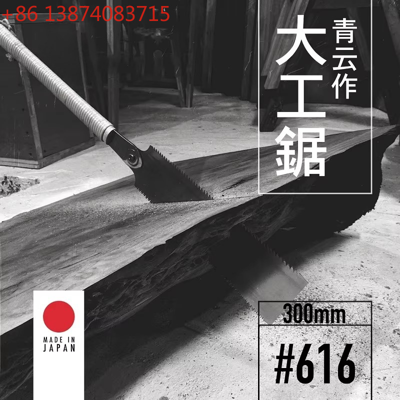 616 Double-edged saw 300mm han - Woodworking In Japanese 评论和价格